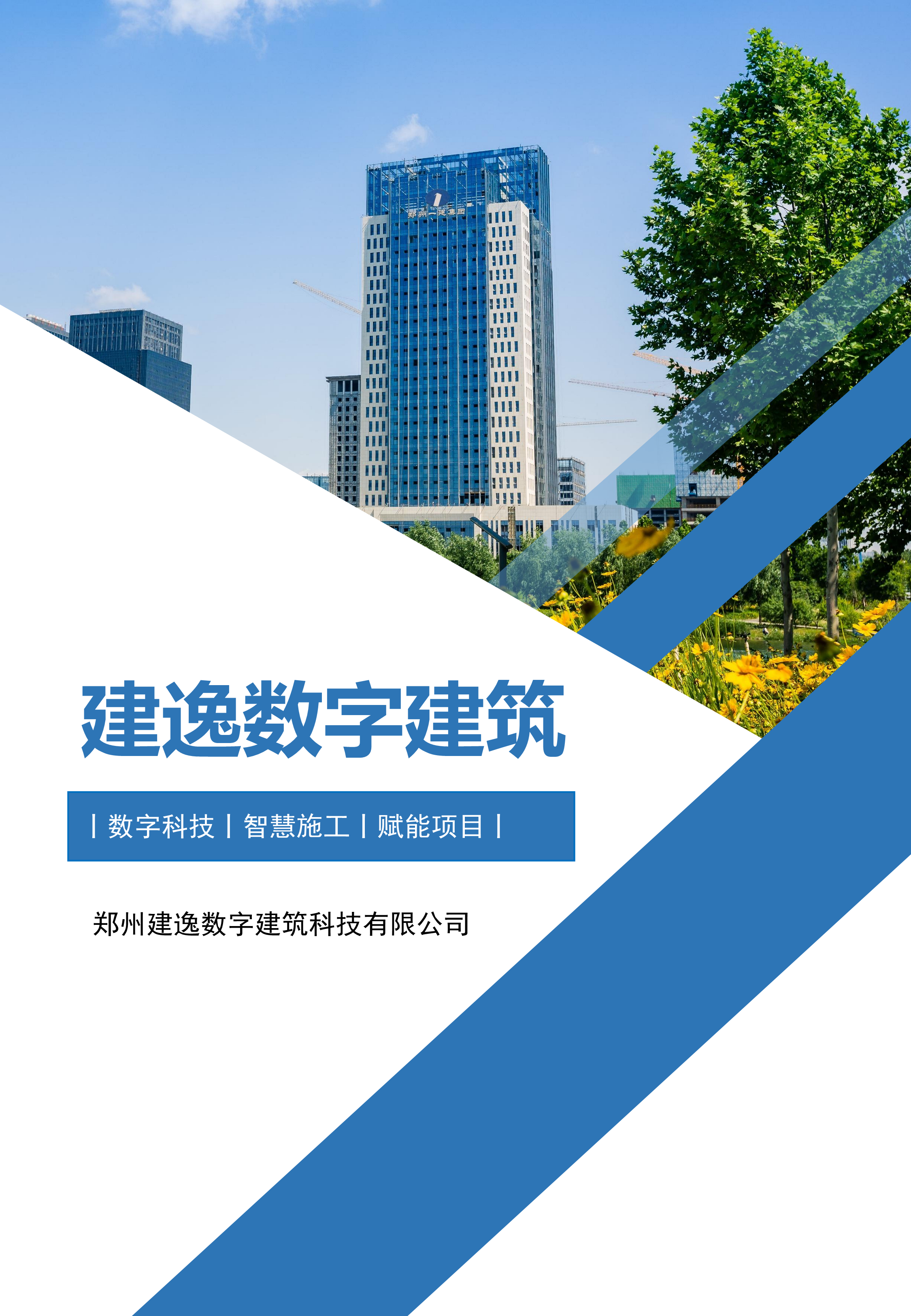 &#30343;&#20896;