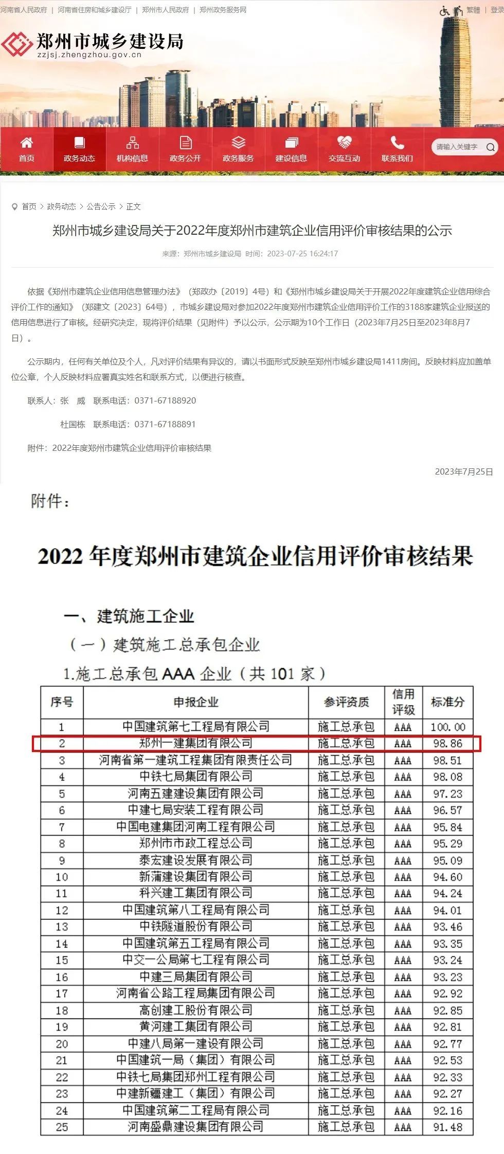 &#30343;&#20896;