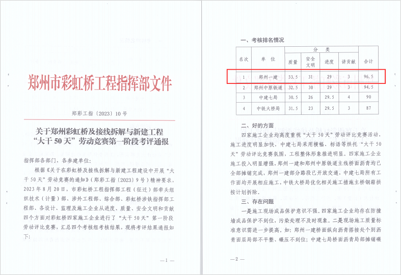 &#30343;&#20896;