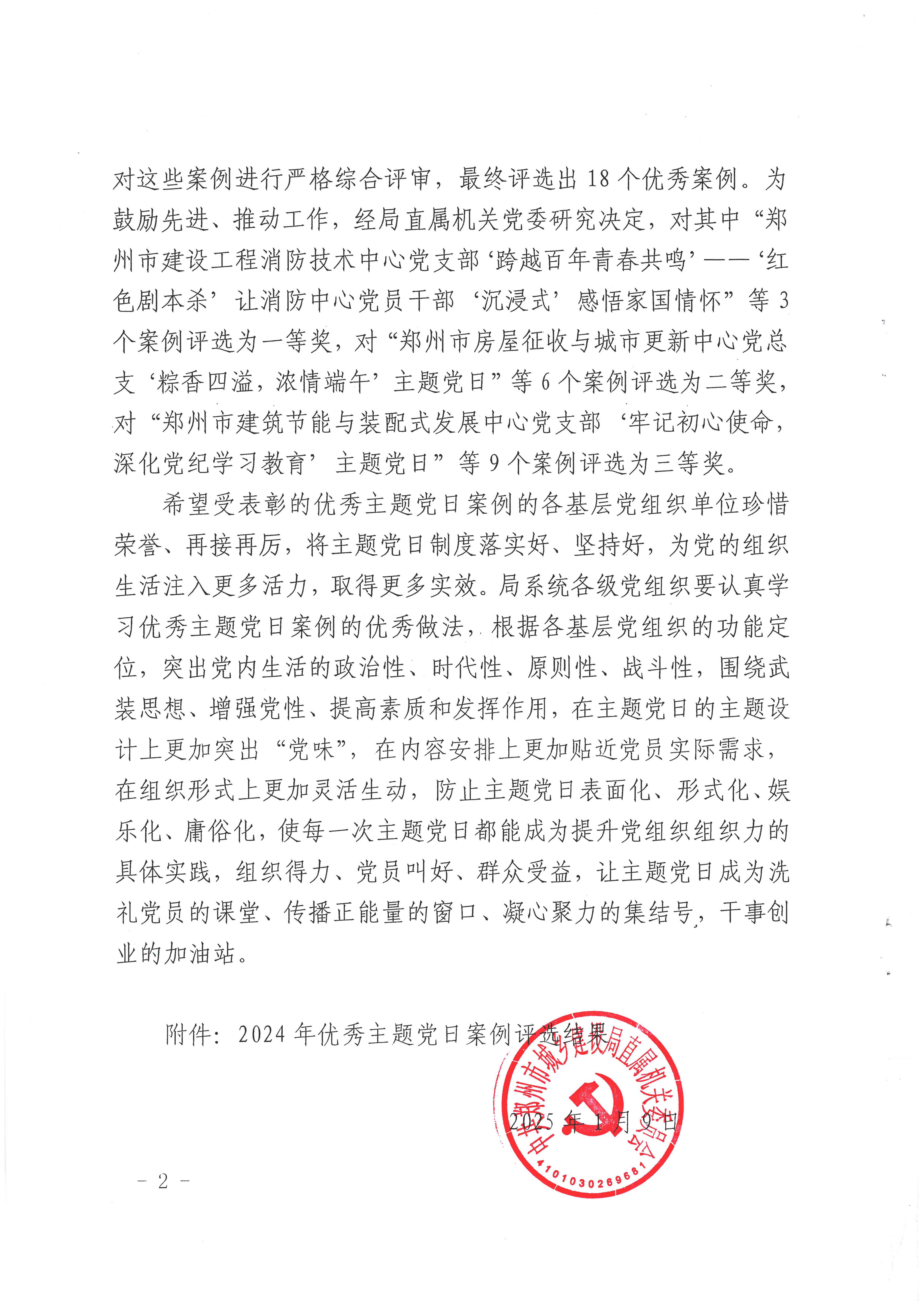 &#30343;&#20896;